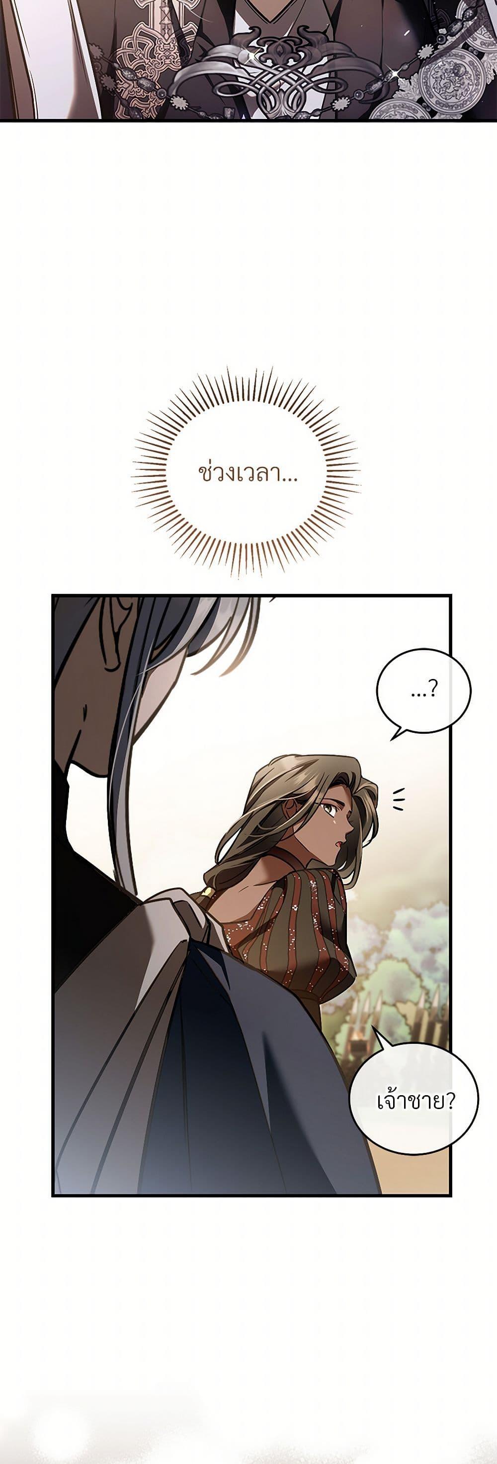 Manga-lc-com อ่านมังงะ อ่านการ์ตูน ออนไลน์ ฟรี The Night Without Shadows ตอนที่ 1 2 3 4 5 6 7 8 9 10 11 12 13 14 ฟรี ไม่มีโฆษณา Manga-lc - อ่าน มังงะ อ่าน การ์ตูน ออนไลน์ อ่านมังงะ ฟรี