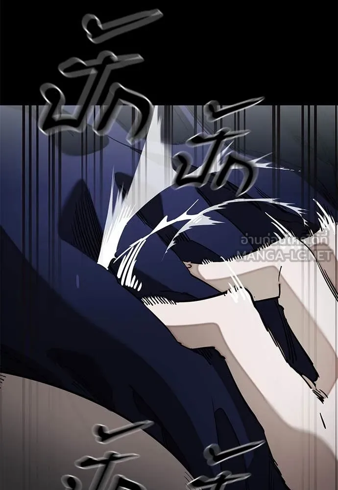 ยมราชลงทัณฑ์ ตอนที่ 94 รูปที่ 19