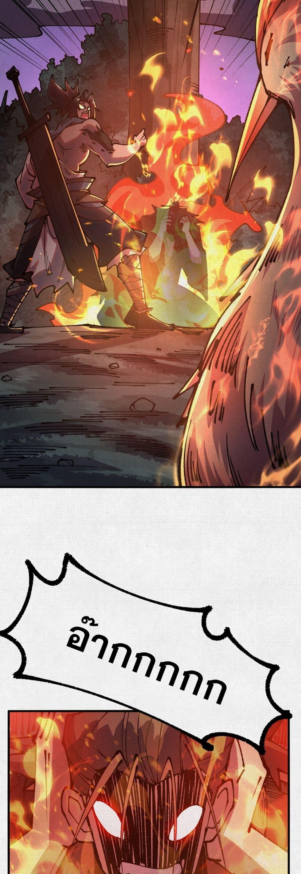 Manga-lc-com อ่านมังงะ อ่านการ์ตูน ออนไลน์ ฟรี Soul of Chi You ตอนที่ 1 2 3 4 5 6 7 8 9 10 11 12 13 14 ฟรี ไม่มีโฆษณา Manga-lc - อ่าน มังงะ อ่าน การ์ตูน ออนไลน์ อ่านมังงะ ฟรี