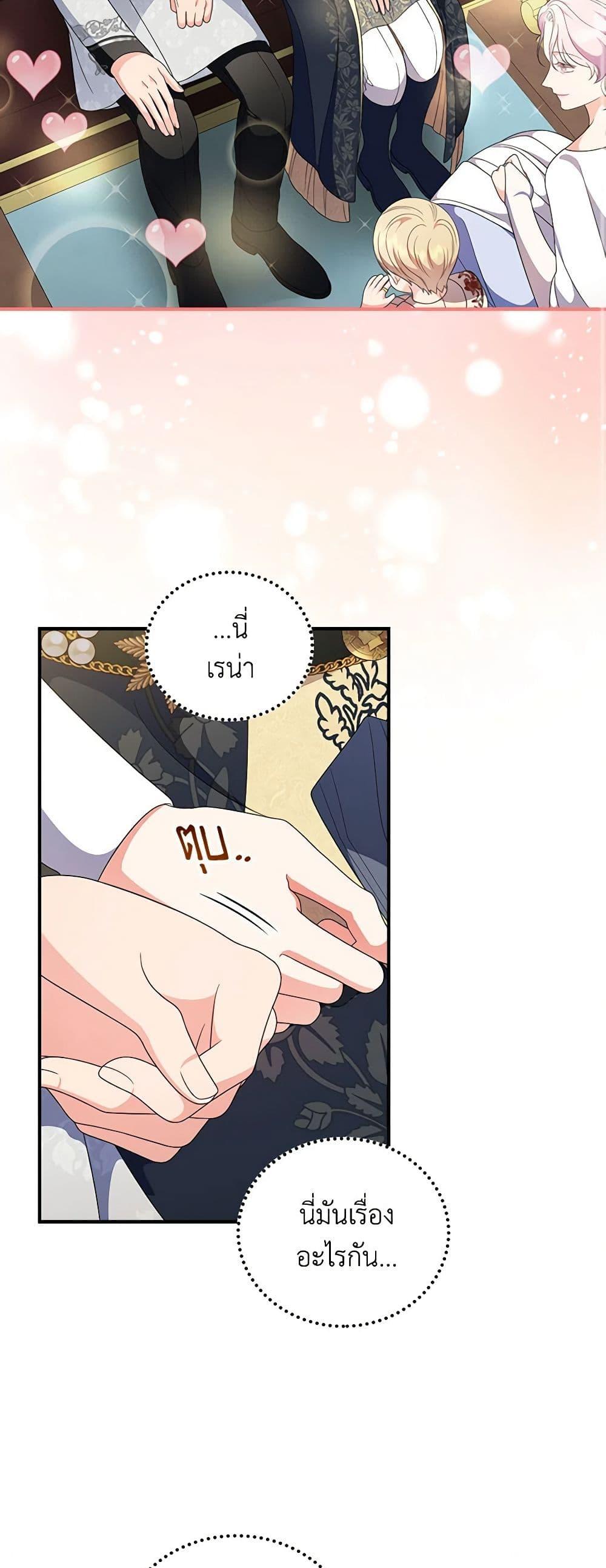 Manga-lc-com อ่านมังงะ อ่านการ์ตูน ออนไลน์ ฟรี Duchess in the Glass House ตอนที่ 1 2 3 4 5 6 7 8 9 10 11 12 13 14 ฟรี ไม่มีโฆษณา Manga-lc - อ่าน มังงะ อ่าน การ์ตูน ออนไลน์ อ่านมังงะ ฟรี