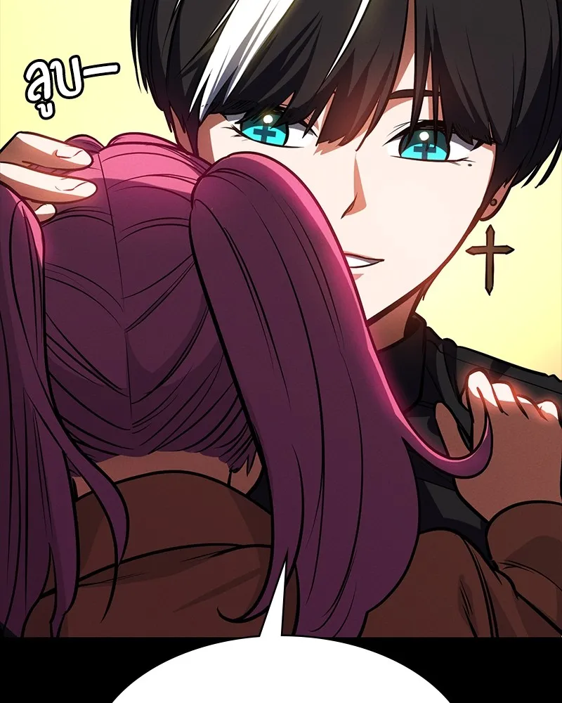 มือสังหารพันธุ์อมตะ ตอนที่ 20 รูปที่ 154