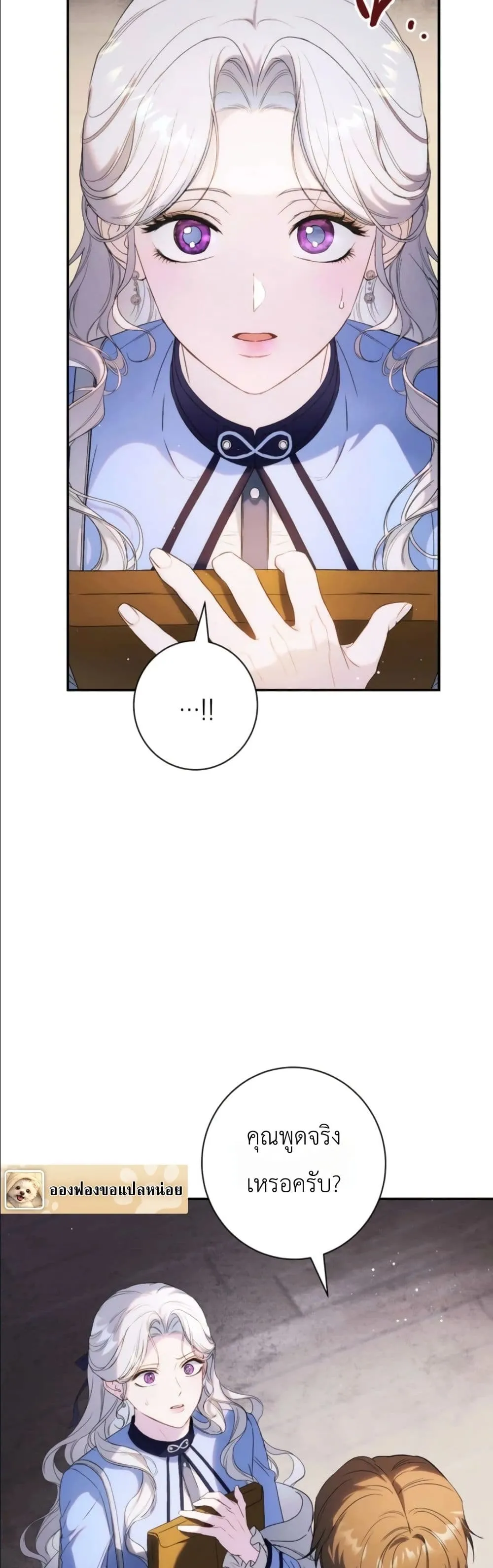 Manga-lc-com อ่านมังงะ อ่านการ์ตูน ออนไลน์ ฟรี Dating the Emperor in Secret, but I Don’t Know About It ตอนที่ 1 2 3 4 5 6 7 8 9 10 11 12 13 14 ฟรี ไม่มีโฆษณา Manga-lc - อ่าน มังงะ อ่าน การ์ตูน ออนไลน์ อ่านมังงะ ฟรี
