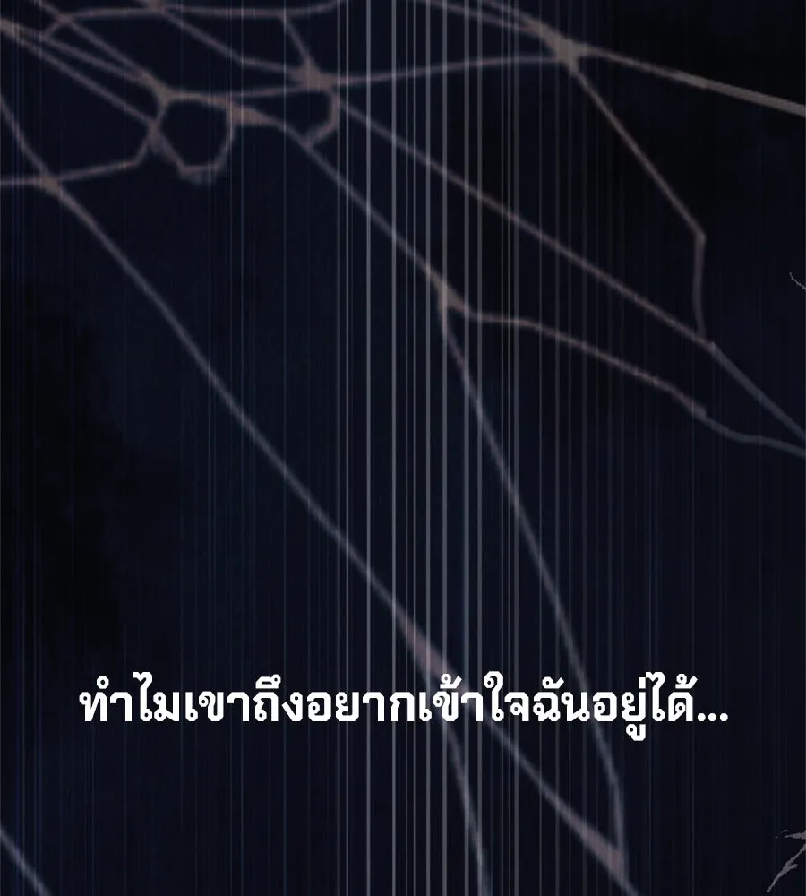 เบื้องหลังรอยยิ้มของเจ้าหญิง ตอนที่ 24 รูปที่ 307