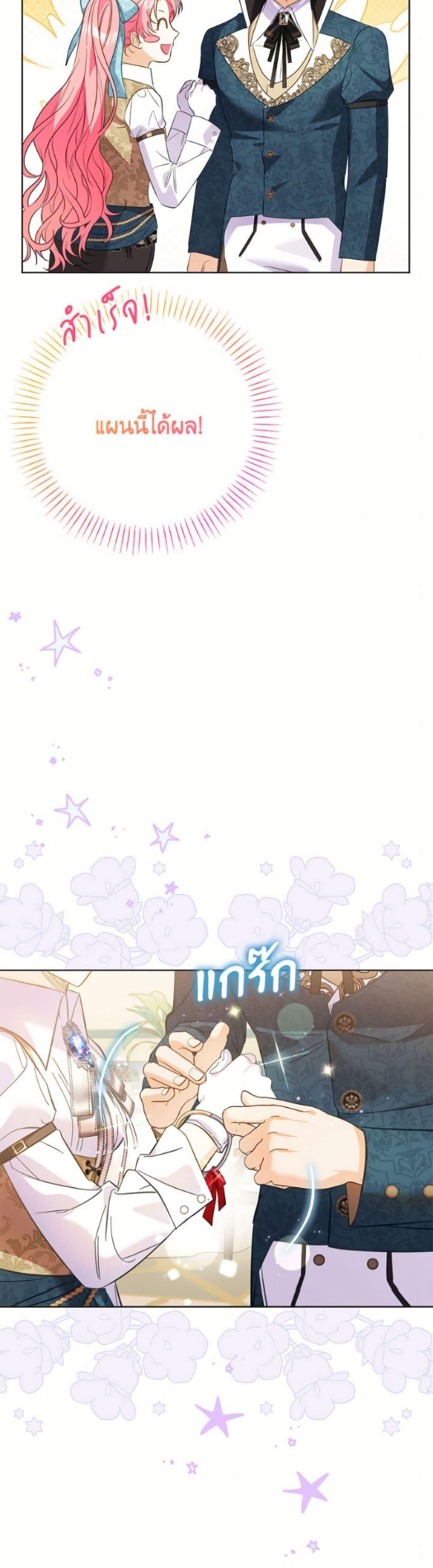 Manga-lc-com อ่านมังงะ อ่านการ์ตูน ออนไลน์ ฟรี I Thought You Were a Time-Limited Husband ตอนที่ 1 2 3 4 5 6 7 8 9 10 11 12 13 14 ฟรี ไม่มีโฆษณา Manga-lc - อ่าน มังงะ อ่าน การ์ตูน ออนไลน์ อ่านมังงะ ฟรี