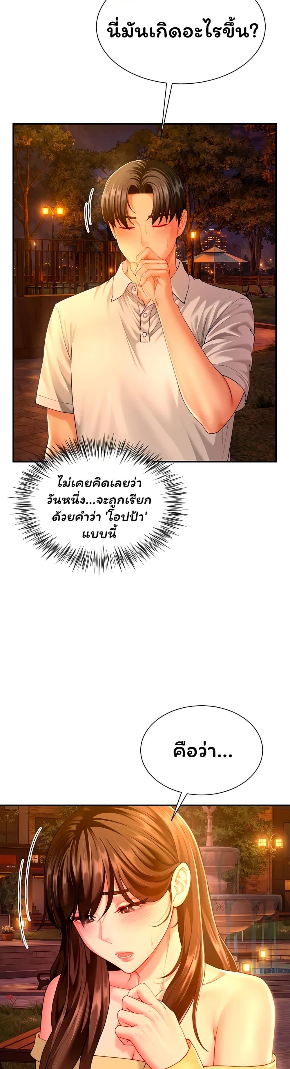 Doujin-Lc- อ่าน โดจิน มังฮวา เกาหลี ญี่ปุ่น จีน แปลไทย The Lovers Were ตอนที่ 1 2 3 4 5 6 7 8 9 10 11 12 13 14 ฟรี ไม่มีโฆษณา อ่าน โดจิน Manhwa เกาหลี ญี่ปุ่น จีน เรามีครบ คัดมาให้เน้นๆ โดจิน 18+ รับประกันความฟินโดย  Doujin Lc