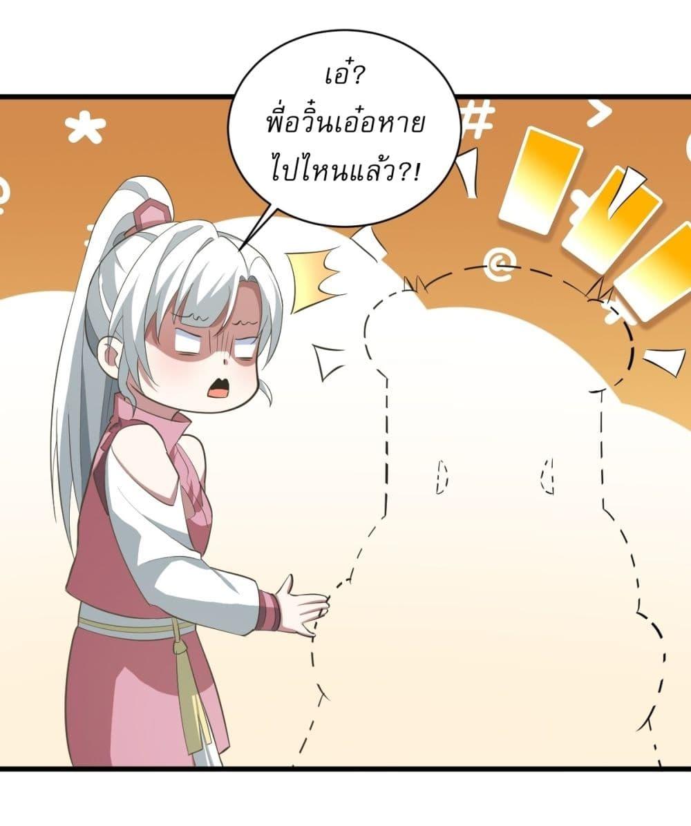 Manga-lc-com อ่านมังงะ อ่านการ์ตูน ออนไลน์ ฟรี Invincible After a Hundred Years of Seclusion ตอนที่ 1 2 3 4 5 6 7 8 9 10 11 12 13 14 ฟรี ไม่มีโฆษณา Manga-lc - อ่าน มังงะ อ่าน การ์ตูน ออนไลน์ อ่านมังงะ ฟรี