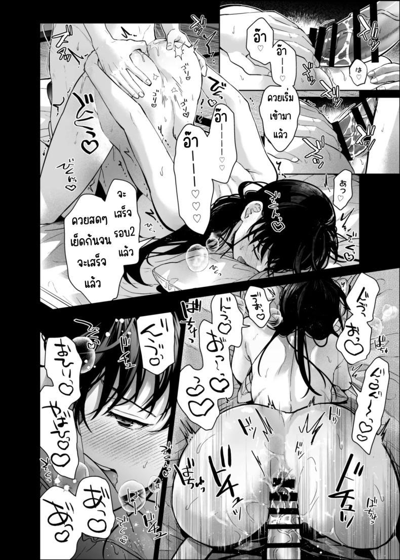 Doujin-Lc- อ่าน โดจิน มังฮวา เกาหลี ญี่ปุ่น จีน แปลไทย หนูมีแค่คุณอาคนเดียว (Mizuyuki) ตอนที่ 1 2 3 4 5 6 7 8 9 10 11 12 13 14 ฟรี ไม่มีโฆษณา อ่าน โดจิน Manhwa เกาหลี ญี่ปุ่น จีน เรามีครบ คัดมาให้เน้นๆ โดจิน 18+ รับประกันความฟินโดย  Doujin Lc