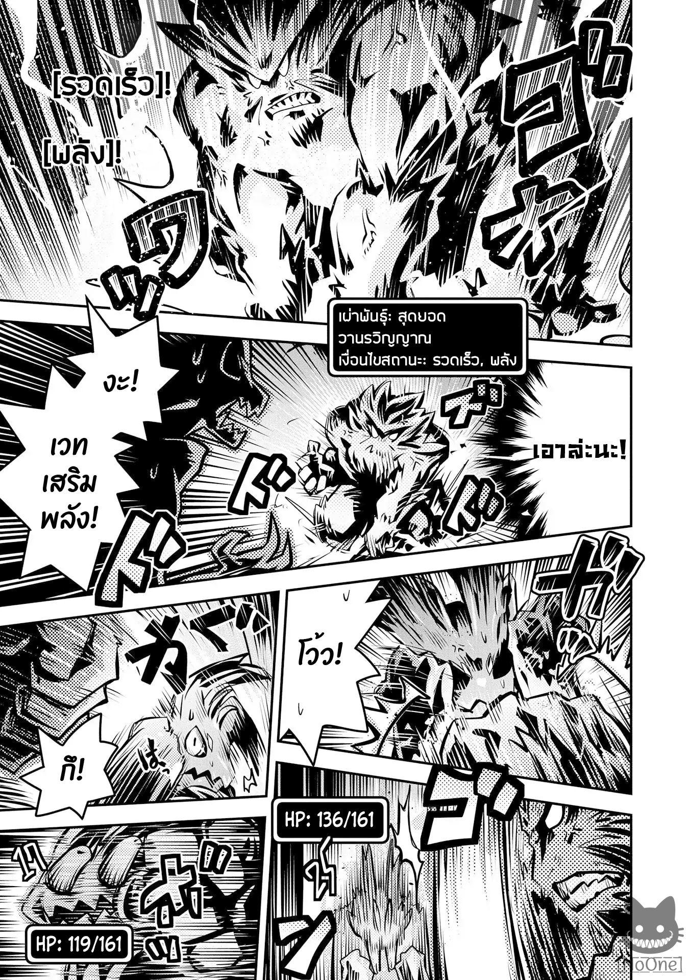 Manga-lc-com อ่านมังงะ อ่านการ์ตูน ออนไลน์ ฟรี Tensei Shitara Dragon no Tamago Datta – Saikyou Igai Mezasa Nee ตอนที่ 1 2 3 4 5 6 7 8 9 10 11 12 13 14 ฟรี ไม่มีโฆษณา Manga-lc - อ่าน มังงะ อ่าน การ์ตูน ออนไลน์ อ่านมังงะ ฟรี