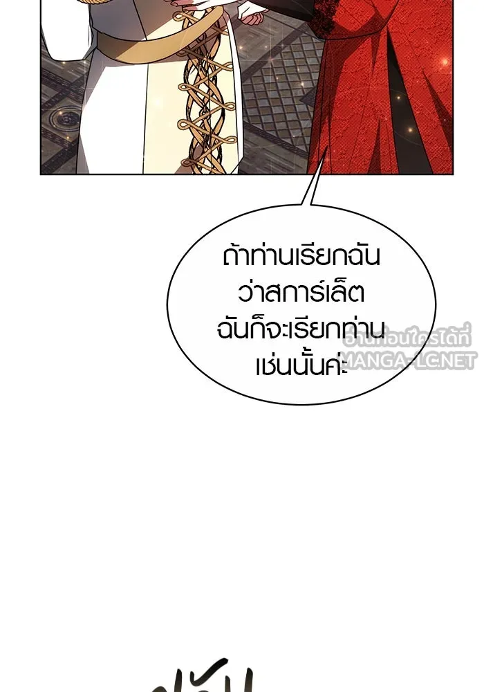 เหตุผลที่ฉันนอกใจ ตอนที่ 8 รูปที่ 78