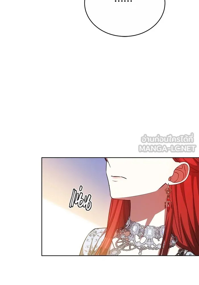 เหตุผลที่ฉันนอกใจ ตอนที่ 70 รูปที่ 60