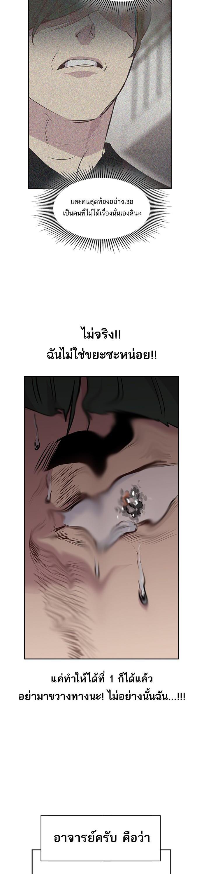 Manga-lc-com อ่านมังงะ อ่านการ์ตูน ออนไลน์ ฟรี The World Is Money and Power กลโกงโลกพนัน ตอนที่ 1 2 3 4 5 6 7 8 9 10 11 12 13 14 ฟรี ไม่มีโฆษณา Manga-lc - อ่าน มังงะ อ่าน การ์ตูน ออนไลน์ อ่านมังงะ ฟรี