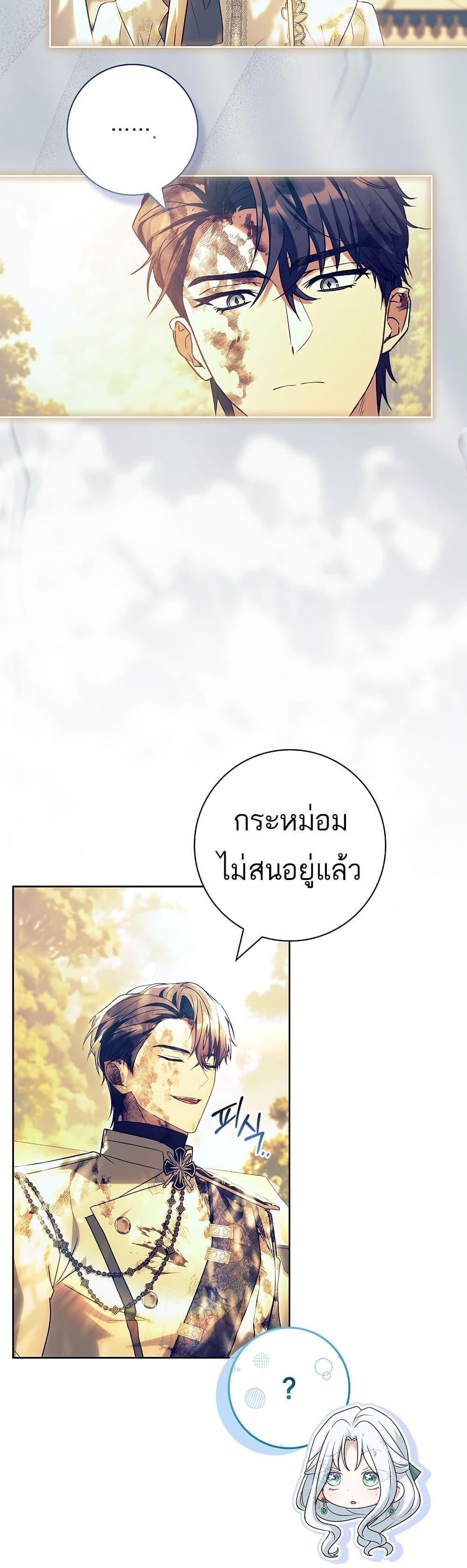 Manga-lc-com อ่านมังงะ อ่านการ์ตูน ออนไลน์ ฟรี Honey, Why Can’t We Get a Divorce ตอนที่ 1 2 3 4 5 6 7 8 9 10 11 12 13 14 ฟรี ไม่มีโฆษณา Manga-lc - อ่าน มังงะ อ่าน การ์ตูน ออนไลน์ อ่านมังงะ ฟรี
