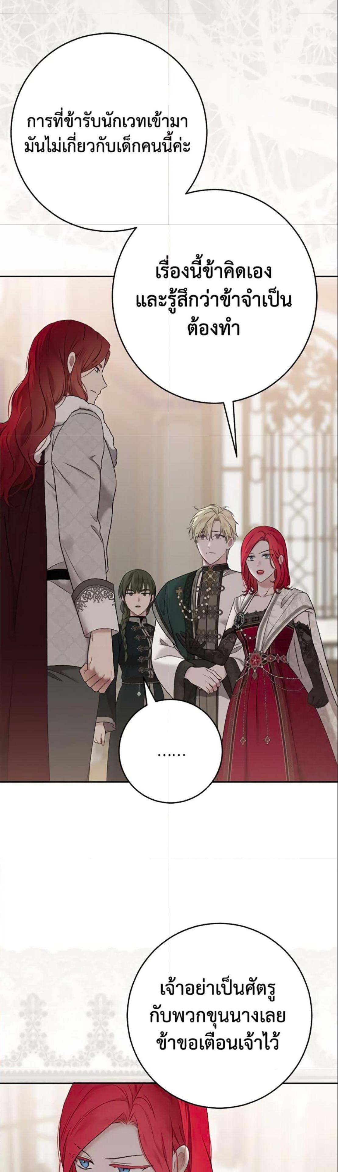 Manga-lc-com อ่านมังงะ อ่านการ์ตูน ออนไลน์ ฟรี I Fell into a Reverse Harem Game! ตอนที่ 1 2 3 4 5 6 7 8 9 10 11 12 13 14 ฟรี ไม่มีโฆษณา Manga-lc - อ่าน มังงะ อ่าน การ์ตูน ออนไลน์ อ่านมังงะ ฟรี