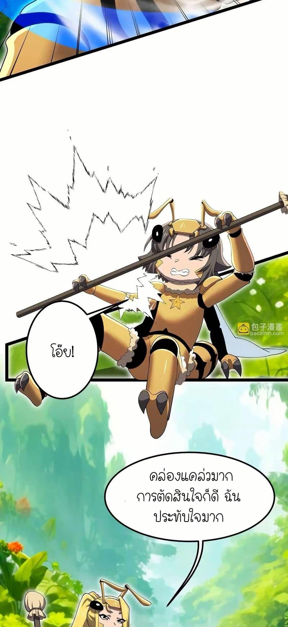 Manga-lc-com อ่านมังงะ อ่านการ์ตูน ออนไลน์ ฟรี My Clone is the Space Bug King ตอนที่ 1 2 3 4 5 6 7 8 9 10 11 12 13 14 ฟรี ไม่มีโฆษณา Manga-lc - อ่าน มังงะ อ่าน การ์ตูน ออนไลน์ อ่านมังงะ ฟรี