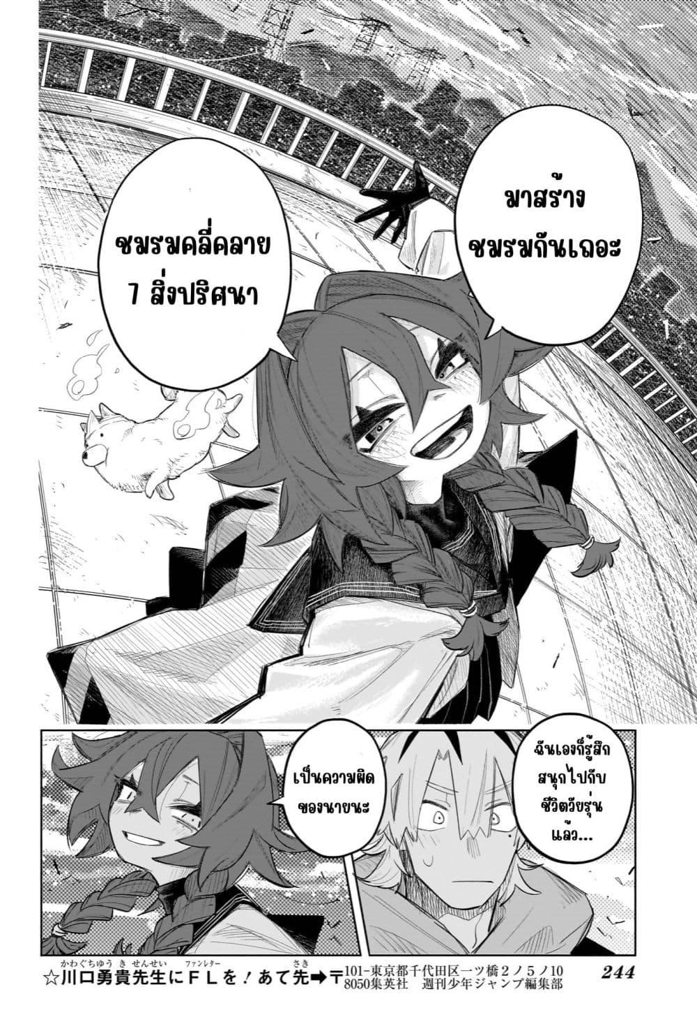 Manga-lc-com อ่านมังงะ อ่านการ์ตูน ออนไลน์ ฟรี Nanafushigi-senpai to Tetsujin-kun ตอนที่ 1 2 3 4 5 6 7 8 9 10 11 12 13 14 ฟรี ไม่มีโฆษณา Manga-lc - อ่าน มังงะ อ่าน การ์ตูน ออนไลน์ อ่านมังงะ ฟรี