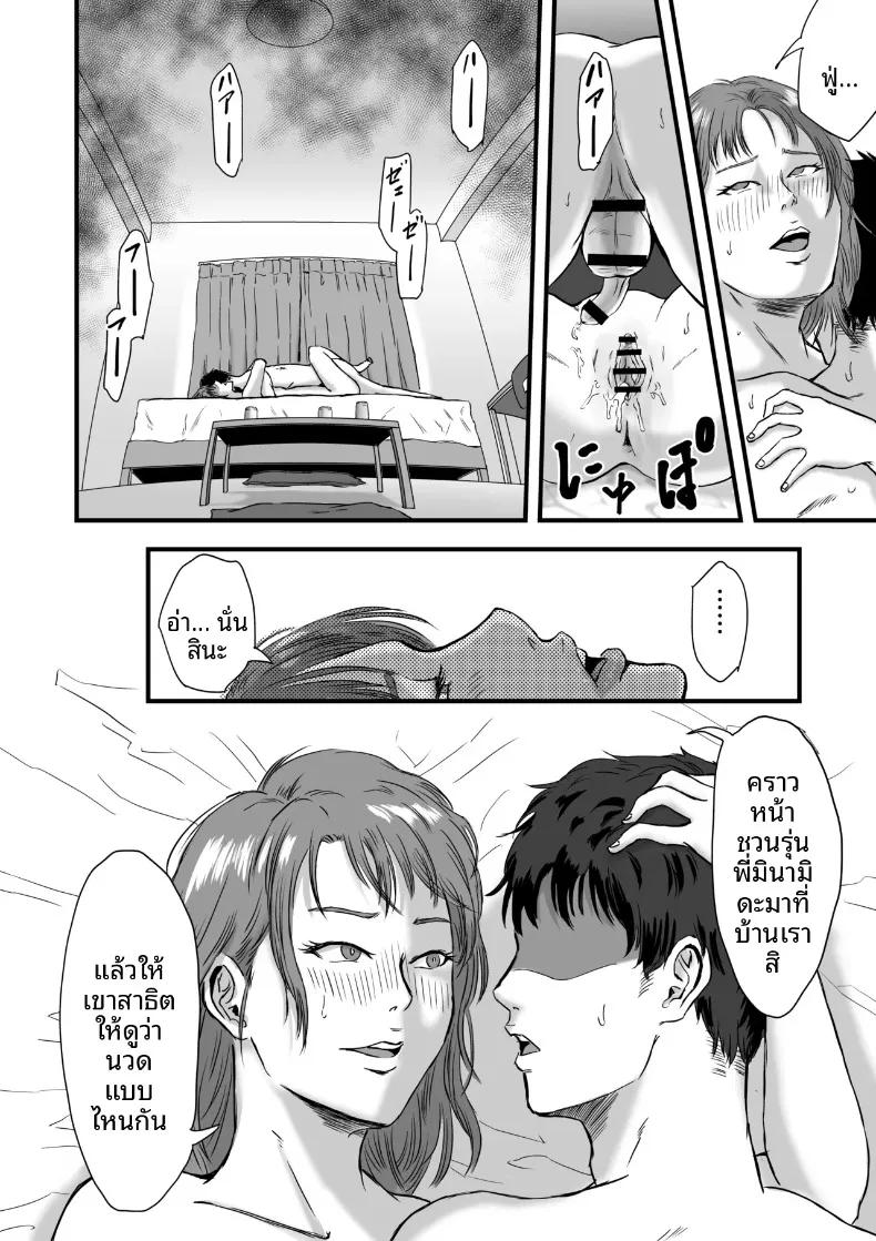 Doujin-Lc- อ่าน โดจิน มังฮวา เกาหลี ญี่ปุ่น จีน แปลไทย เมนูลับหลังฝึกซ้อมชมรมกรีฑา (Dekamatsu) ตอนที่ 1 2 3 4 5 6 7 8 9 10 11 12 13 14 ฟรี ไม่มีโฆษณา อ่าน โดจิน Manhwa เกาหลี ญี่ปุ่น จีน เรามีครบ คัดมาให้เน้นๆ โดจิน 18+ รับประกันความฟินโดย  Doujin Lc