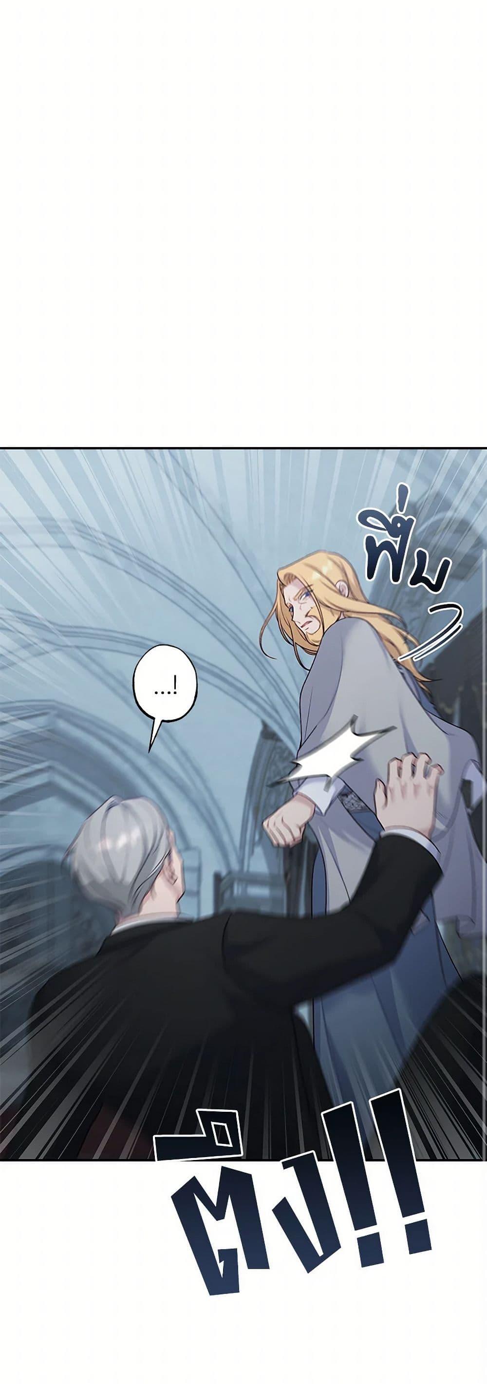 Manga-lc-com อ่านมังงะ อ่านการ์ตูน ออนไลน์ ฟรี The Villain’s Young Backer ตอนที่ 1 2 3 4 5 6 7 8 9 10 11 12 13 14 ฟรี ไม่มีโฆษณา Manga-lc - อ่าน มังงะ อ่าน การ์ตูน ออนไลน์ อ่านมังงะ ฟรี