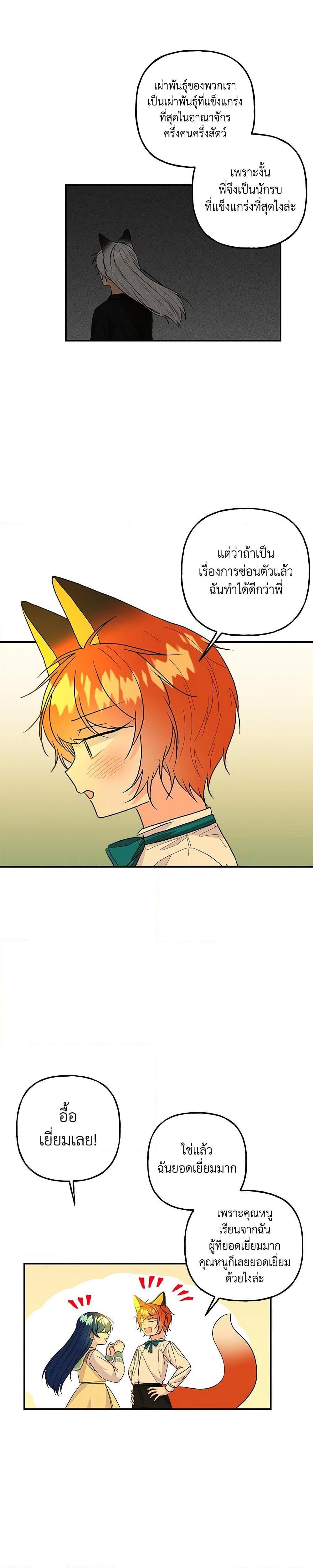 Manga-lc-com อ่านมังงะ อ่านการ์ตูน ออนไลน์ ฟรี Daughter of the Archmage ตอนที่ 1 2 3 4 5 6 7 8 9 10 11 12 13 14 ฟรี ไม่มีโฆษณา Manga-lc - อ่าน มังงะ อ่าน การ์ตูน ออนไลน์ อ่านมังงะ ฟรี