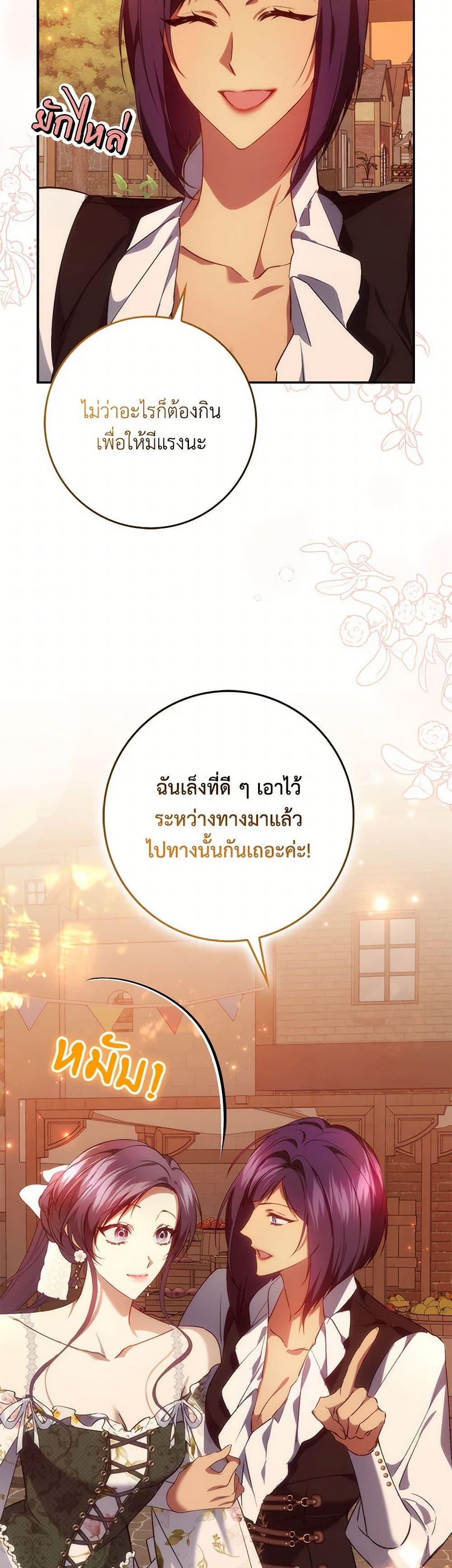 Manga-lc-com อ่านมังงะ อ่านการ์ตูน ออนไลน์ ฟรี I Won’t Pick Up The Trash I Threw Away Again ตอนที่ 1 2 3 4 5 6 7 8 9 10 11 12 13 14 ฟรี ไม่มีโฆษณา Manga-lc - อ่าน มังงะ อ่าน การ์ตูน ออนไลน์ อ่านมังงะ ฟรี