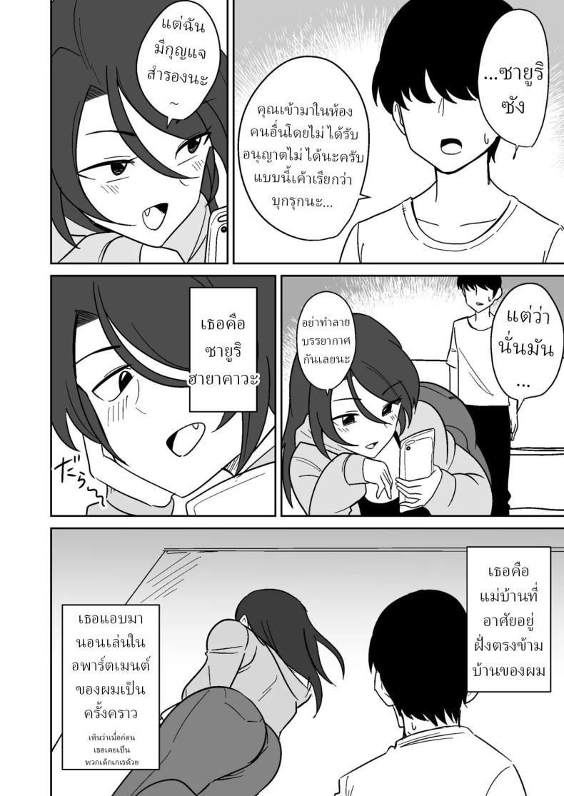 Doujin-Lc- อ่าน โดจิน มังฮวา เกาหลี ญี่ปุ่น จีน แปลไทย แม่บ้านฝั่งตรงข้าม [Shikibuton Cover] ตอนที่ 1 2 3 4 5 6 7 8 9 10 11 12 13 14 ฟรี ไม่มีโฆษณา อ่าน โดจิน Manhwa เกาหลี ญี่ปุ่น จีน เรามีครบ คัดมาให้เน้นๆ โดจิน 18+ รับประกันความฟินโดย  Doujin Lc