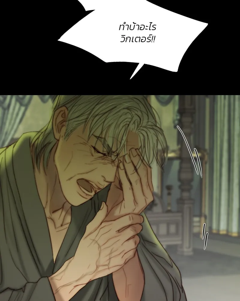 เซเรน่า ตอนที่ 125 รูปที่ 68