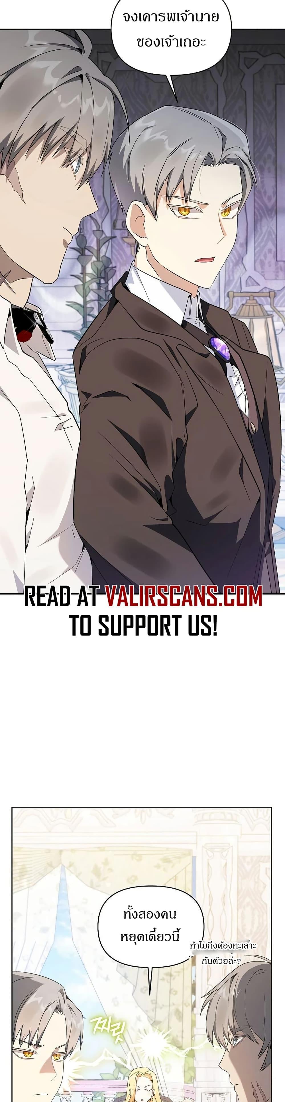 Manga-lc-com อ่านมังงะ อ่านการ์ตูน ออนไลน์ ฟรี The Villainess Is Annoyed by the Male Leads Again Today ตอนที่ 1 2 3 4 5 6 7 8 9 10 11 12 13 14 ฟรี ไม่มีโฆษณา Manga-lc - อ่าน มังงะ อ่าน การ์ตูน ออนไลน์ อ่านมังงะ ฟรี