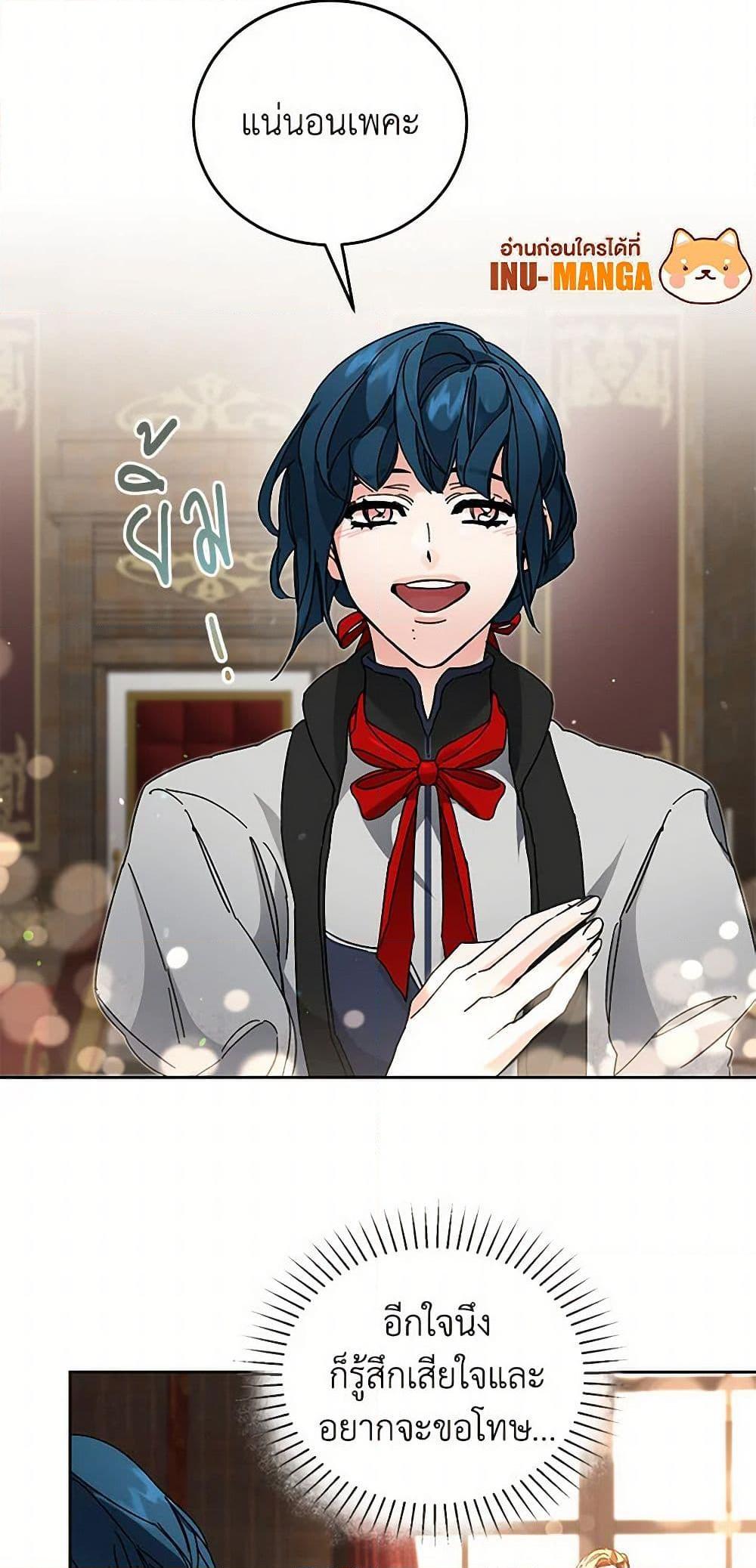 Manga-lc-com อ่านมังงะ อ่านการ์ตูน ออนไลน์ ฟรี I’ve Become the Villainous Empress of a Novel ตอนที่ 1 2 3 4 5 6 7 8 9 10 11 12 13 14 ฟรี ไม่มีโฆษณา Manga-lc - อ่าน มังงะ อ่าน การ์ตูน ออนไลน์ อ่านมังงะ ฟรี