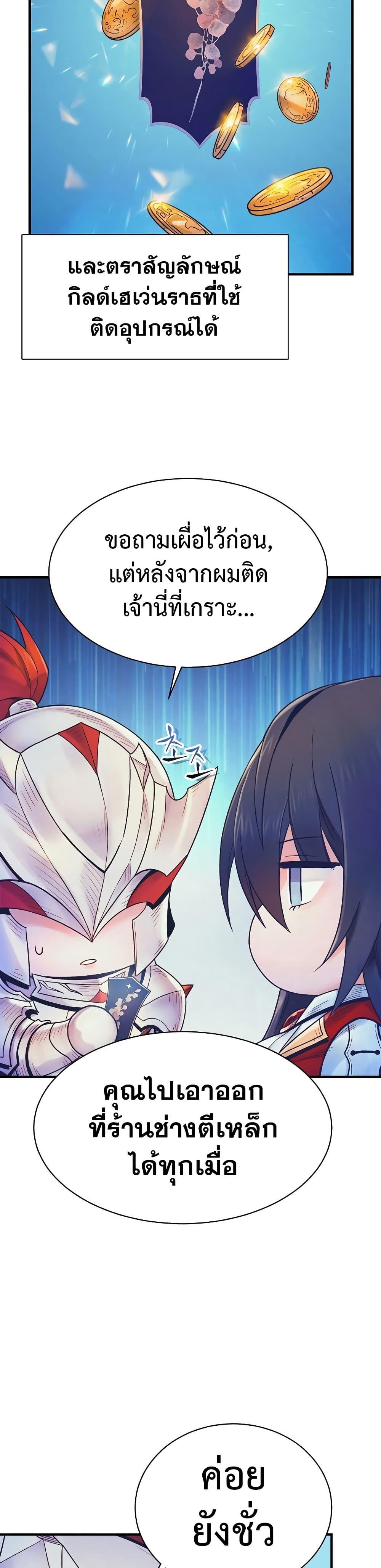 Manga-lc-com อ่านมังงะ อ่านการ์ตูน ออนไลน์ ฟรี The Healing Priest of the Sun ตอนที่ 1 2 3 4 5 6 7 8 9 10 11 12 13 14 ฟรี ไม่มีโฆษณา Manga-lc - อ่าน มังงะ อ่าน การ์ตูน ออนไลน์ อ่านมังงะ ฟรี