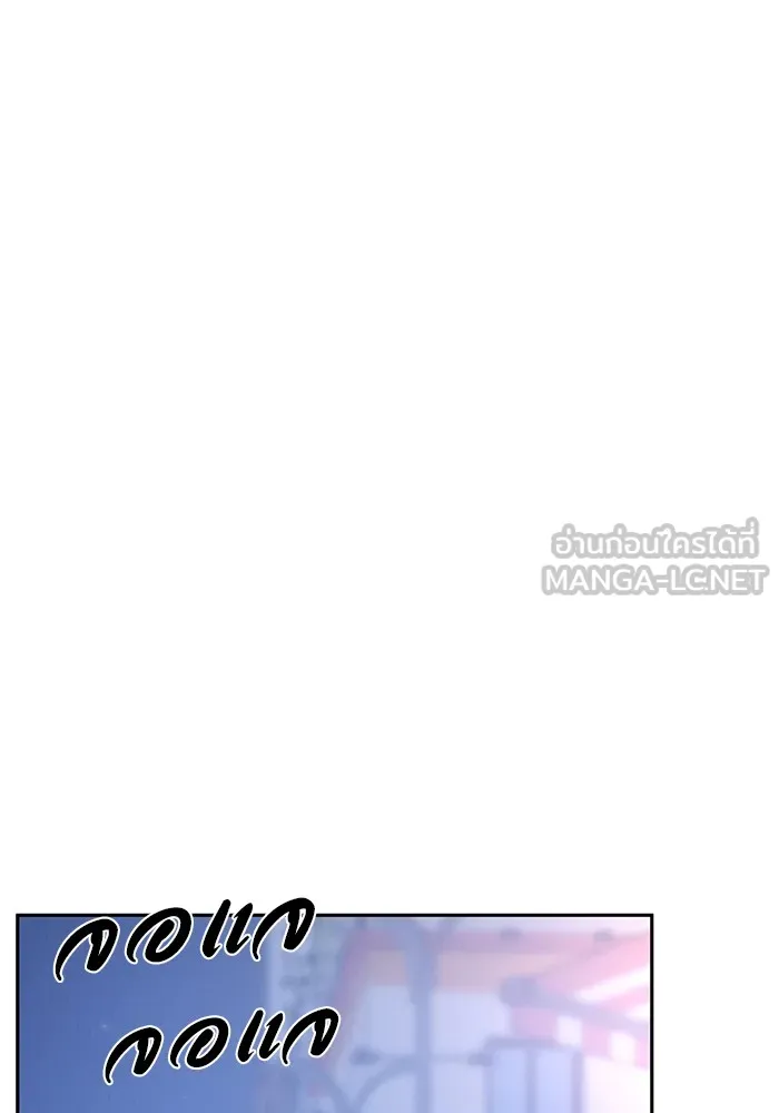 รักหลอกหยอกแฟนเก่า ตอนที่ 4 รูปที่ 36