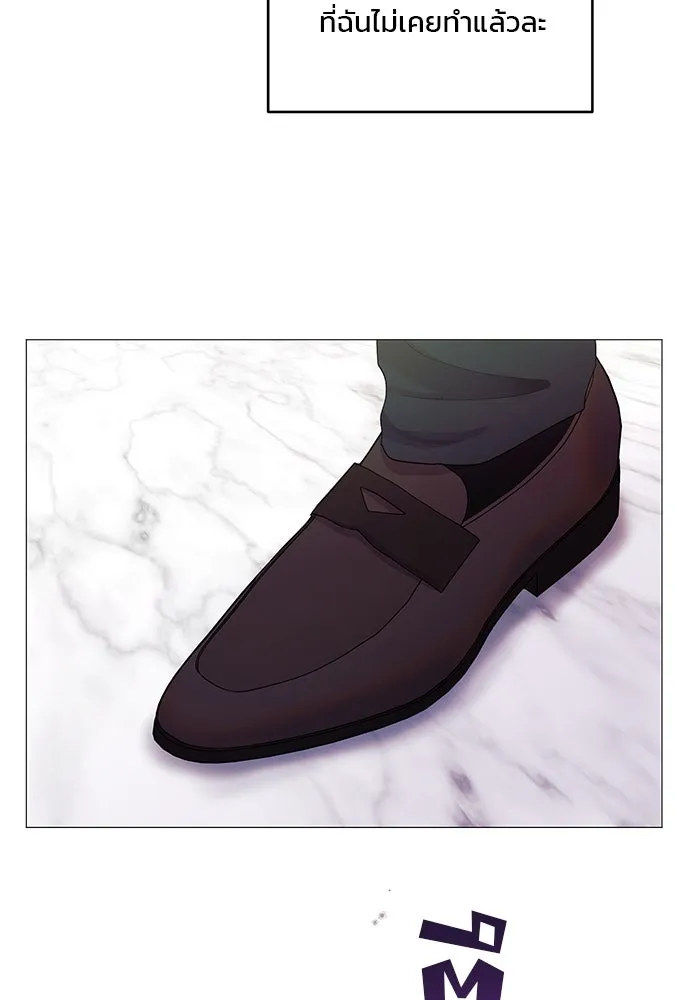 คู่มือคว้าหัวใจนายตัวร้าย ตอนที่ 1 รูปที่ 97