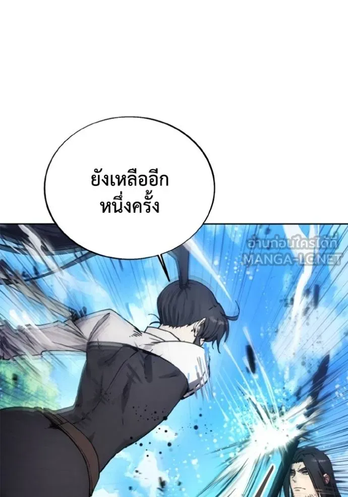 ศึกชิงบัลลังก์เทพเจ้ ตอนที่ 157 รูปที่ 9