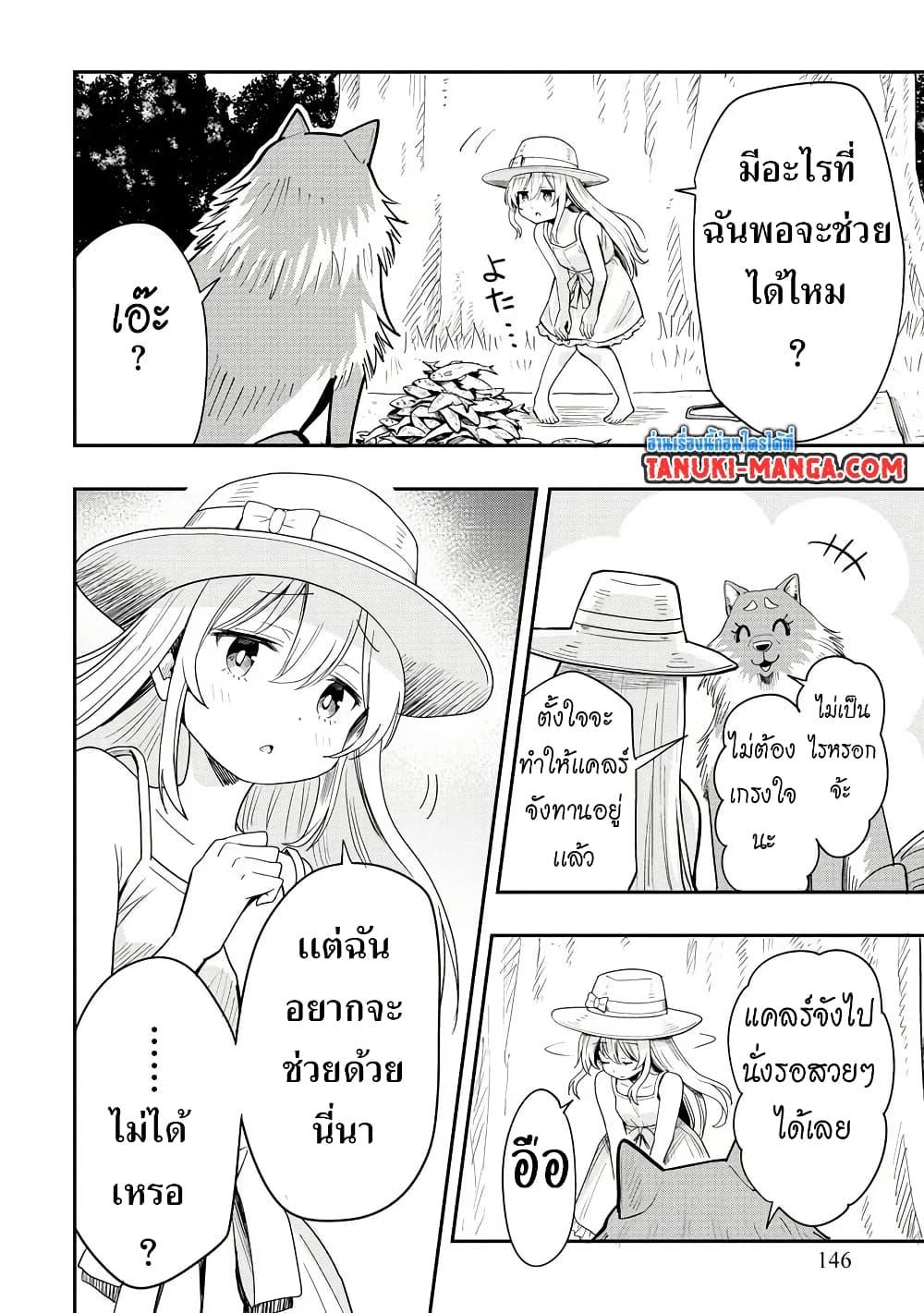 Manga-lc-com อ่านมังงะ อ่านการ์ตูน ออนไลน์ ฟรี Aru Hi, Damin wo Musabotte Itara Ichizoku kara Tsuihousarete Mori ni Suteraremashita ตอนที่ 1 2 3 4 5 6 7 8 9 10 11 12 13 14 ฟรี ไม่มีโฆษณา Manga-lc - อ่าน มังงะ อ่าน การ์ตูน ออนไลน์ อ่านมังงะ ฟรี