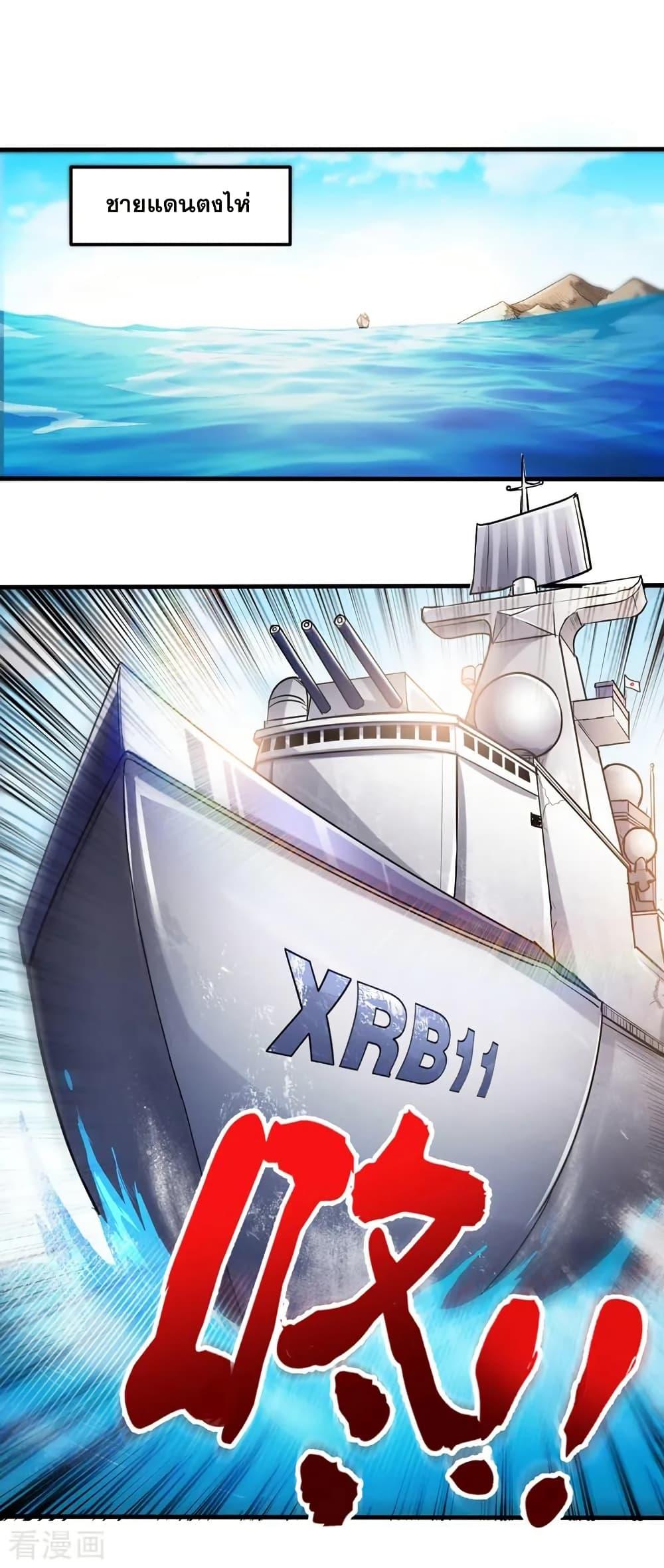 Manga-lc-com อ่านมังงะ อ่านการ์ตูน ออนไลน์ ฟรี Peerless Doctor in the City ตอนที่ 1 2 3 4 5 6 7 8 9 10 11 12 13 14 ฟรี ไม่มีโฆษณา Manga-lc - อ่าน มังงะ อ่าน การ์ตูน ออนไลน์ อ่านมังงะ ฟรี