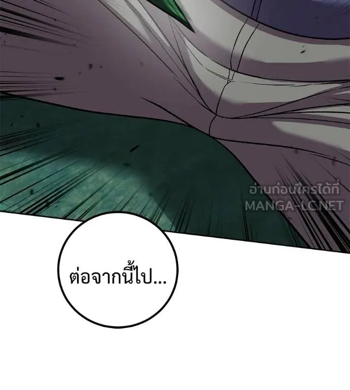 เรียกฉันว่าพระเจ้า ตอนที่ 65 รูปที่ 100