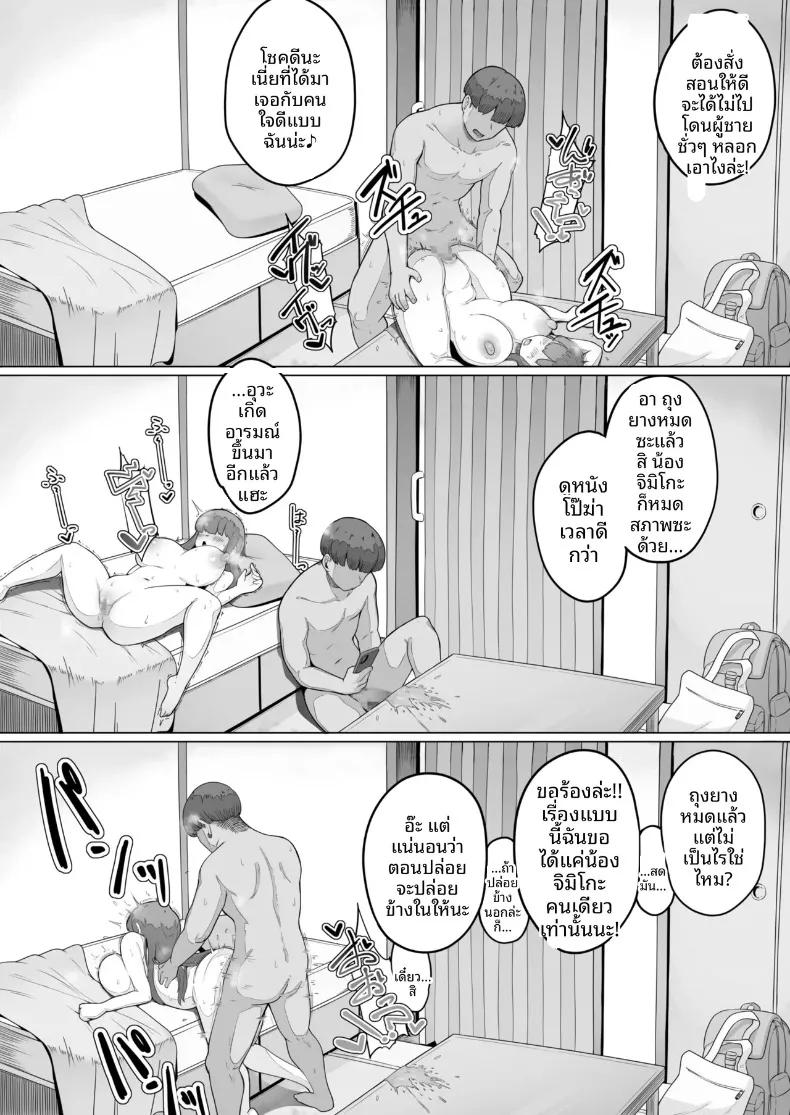 Doujin-Lc- อ่าน โดจิน มังฮวา เกาหลี ญี่ปุ่น จีน แปลไทย สาวแว่นแสนเรียบร้อยผู้ยอมทำตามทุกอย่างที่ขอ (R-man) ตอนที่ 1 2 3 4 5 6 7 8 9 10 11 12 13 14 ฟรี ไม่มีโฆษณา อ่าน โดจิน Manhwa เกาหลี ญี่ปุ่น จีน เรามีครบ คัดมาให้เน้นๆ โดจิน 18+ รับประกันความฟินโดย  Doujin Lc