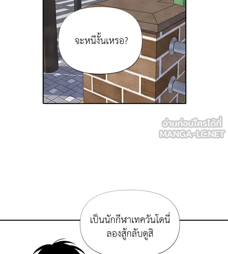 เหตุผลของคนไม่อยากอยู่ ตอนที่ 27 รูปที่ 27