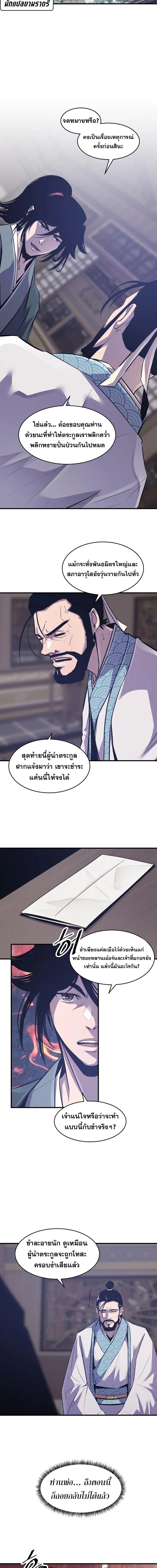 Manga-lc-com อ่านมังงะ อ่านการ์ตูน ออนไลน์ ฟรี The Best Martial Arts Instructor In The World ตอนที่ 1 2 3 4 5 6 7 8 9 10 11 12 13 14 ฟรี ไม่มีโฆษณา Manga-lc - อ่าน มังงะ อ่าน การ์ตูน ออนไลน์ อ่านมังงะ ฟรี
