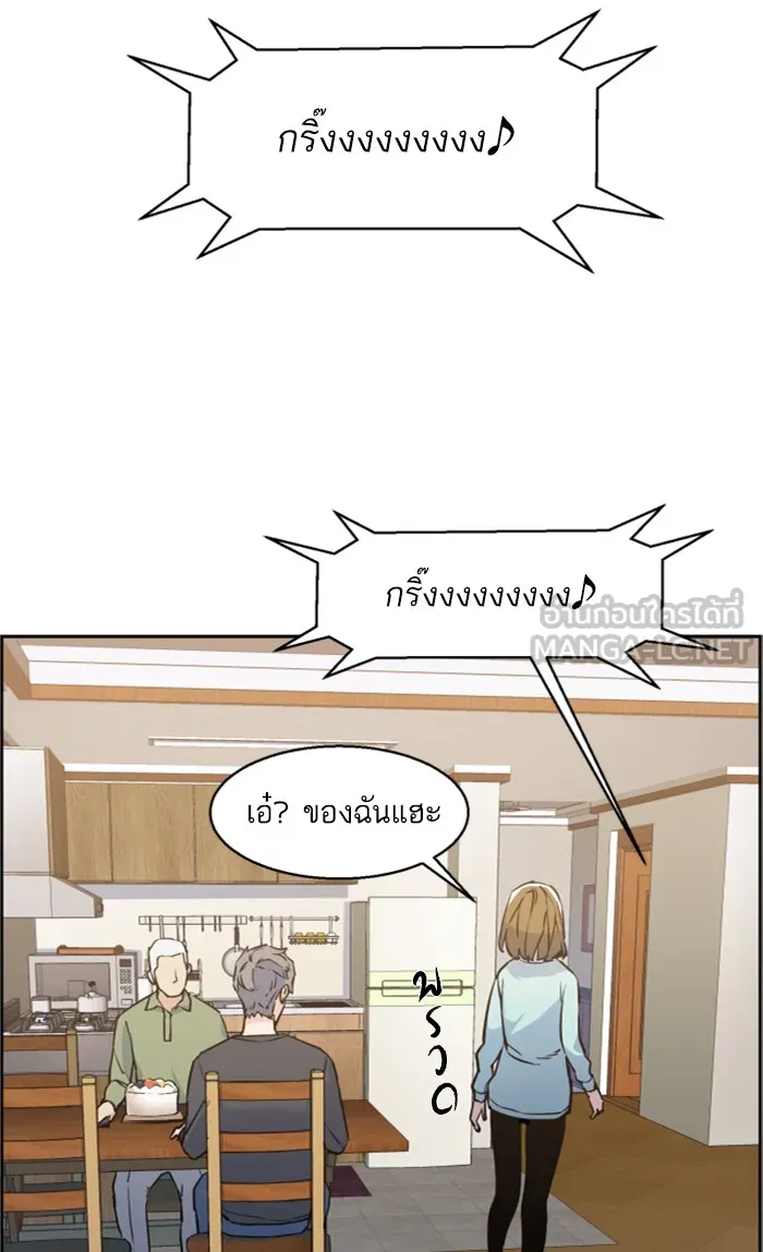 พี่ชายสายบอดี้การ์ด ตอนที่ 13 รูปที่ 108