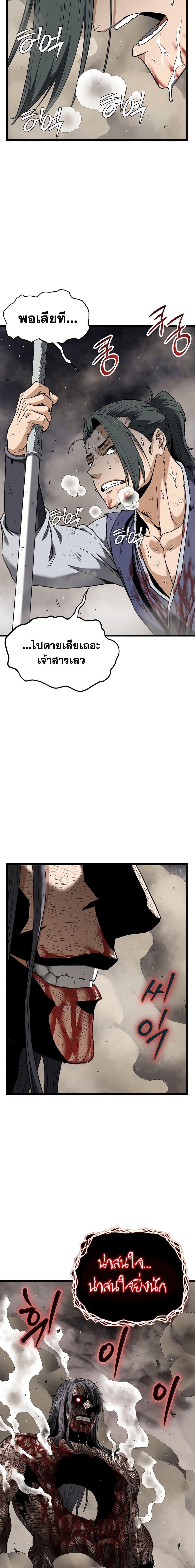 Manga-lc-com อ่านมังงะ อ่านการ์ตูน ออนไลน์ ฟรี Murim Login ตอนที่ 1 2 3 4 5 6 7 8 9 10 11 12 13 14 ฟรี ไม่มีโฆษณา Manga-lc - อ่าน มังงะ อ่าน การ์ตูน ออนไลน์ อ่านมังงะ ฟรี