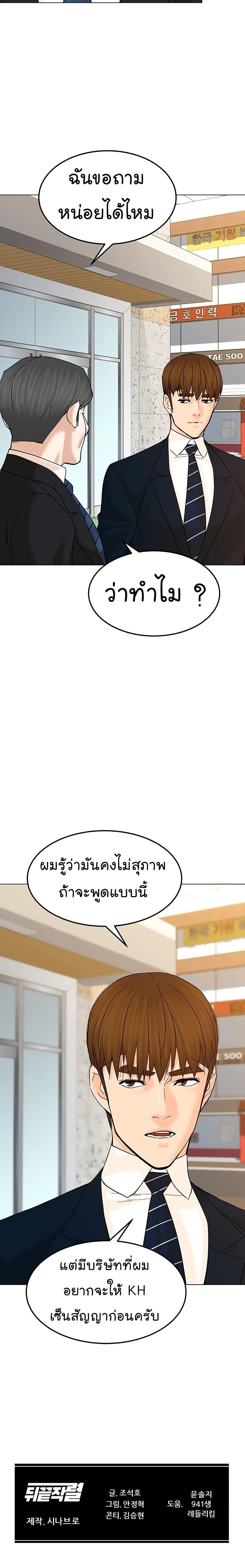 Manga-lc-com อ่านมังงะ อ่านการ์ตูน ออนไลน์ ฟรี From the Grave and Back ตอนที่ 1 2 3 4 5 6 7 8 9 10 11 12 13 14 ฟรี ไม่มีโฆษณา Manga-lc - อ่าน มังงะ อ่าน การ์ตูน ออนไลน์ อ่านมังงะ ฟรี