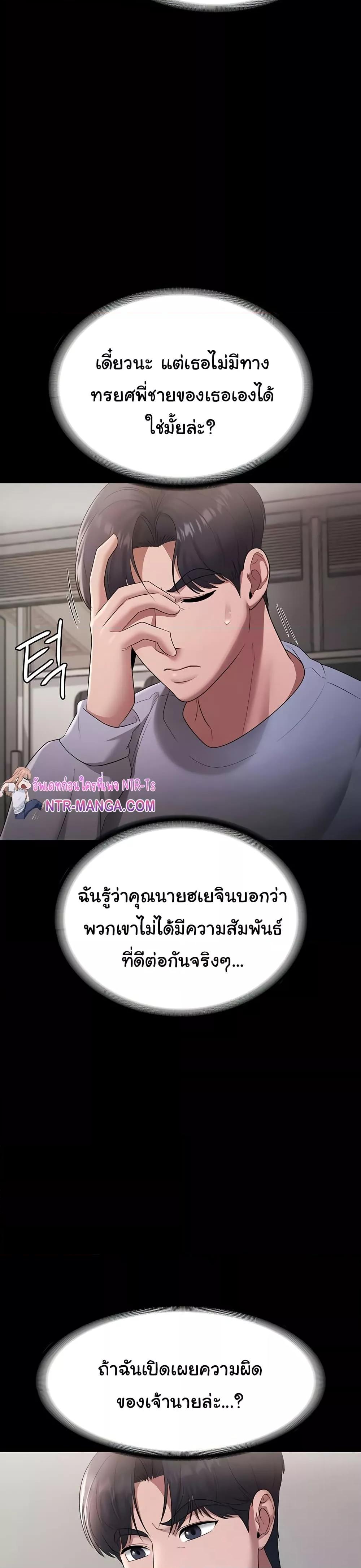 Doujin-Lc- อ่าน โดจิน มังฮวา เกาหลี ญี่ปุ่น จีน แปลไทย The Chairman’s Wife ตอนที่ 1 2 3 4 5 6 7 8 9 10 11 12 13 14 ฟรี ไม่มีโฆษณา อ่าน โดจิน Manhwa เกาหลี ญี่ปุ่น จีน เรามีครบ คัดมาให้เน้นๆ โดจิน 18+ รับประกันความฟินโดย  Doujin Lc