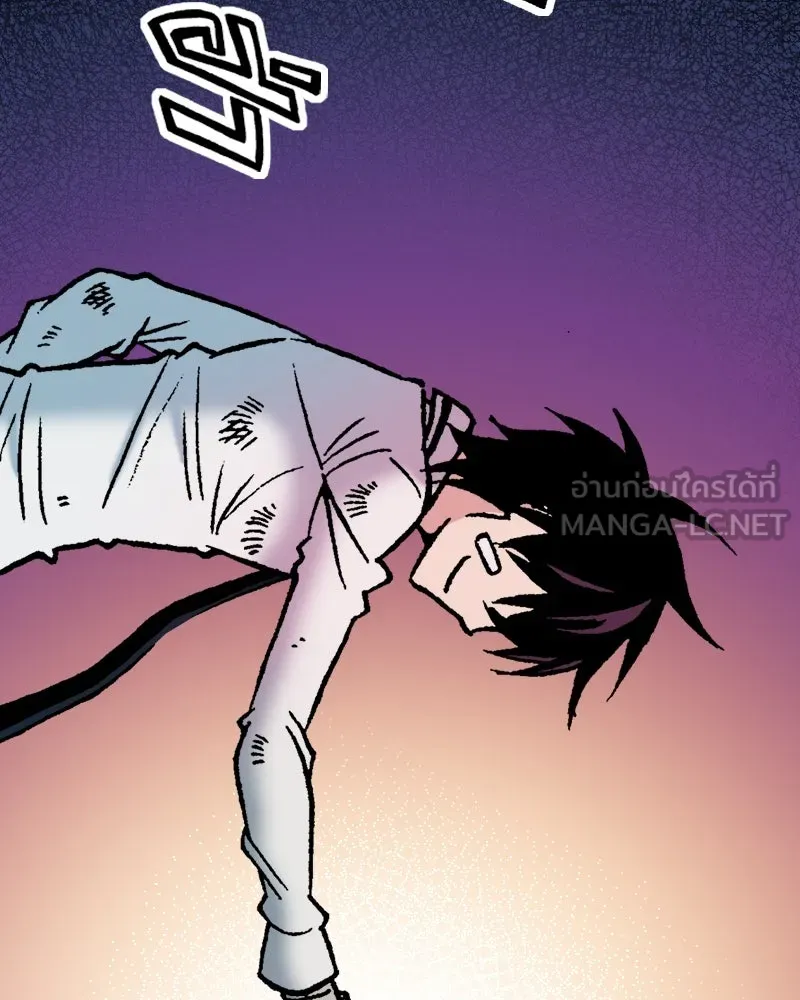 การิน BlaCX ปริศนาอาถรรพ์สีดำ ตอนที่ 39 doppelganger (7) รูปที่ 105