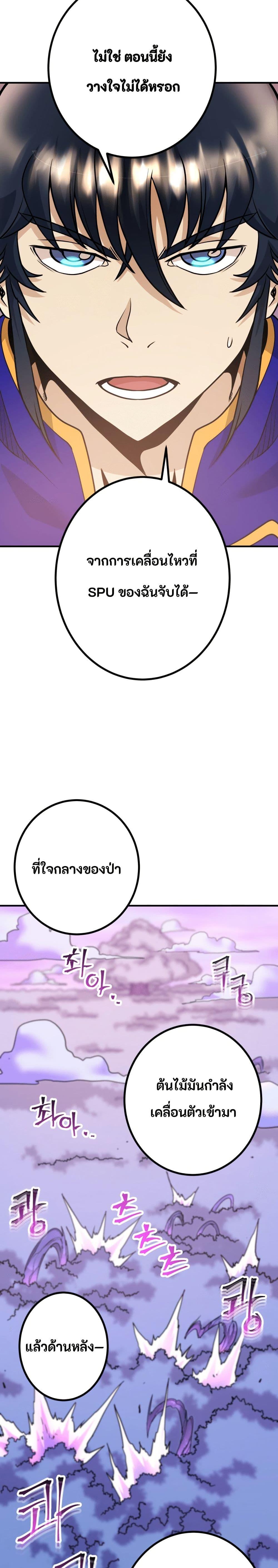 Manga-lc-com อ่านมังงะ อ่านการ์ตูน ออนไลน์ ฟรี Gigantic Rider in 1RM ตอนที่ 1 2 3 4 5 6 7 8 9 10 11 12 13 14 ฟรี ไม่มีโฆษณา Manga-lc - อ่าน มังงะ อ่าน การ์ตูน ออนไลน์ อ่านมังงะ ฟรี