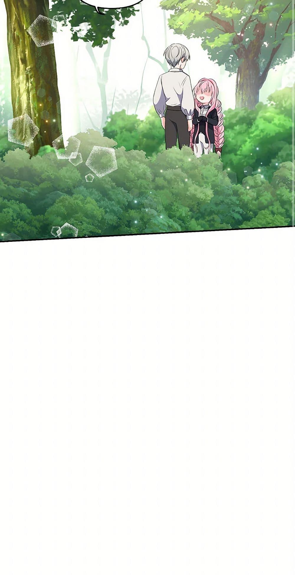 Manga-lc-com อ่านมังงะ อ่านการ์ตูน ออนไลน์ ฟรี Our Little Empress ตอนที่ 1 2 3 4 5 6 7 8 9 10 11 12 13 14 ฟรี ไม่มีโฆษณา Manga-lc - อ่าน มังงะ อ่าน การ์ตูน ออนไลน์ อ่านมังงะ ฟรี