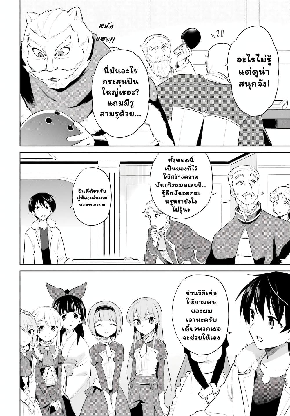 Manga-lc-com อ่านมังงะ อ่านการ์ตูน ออนไลน์ ฟรี In Another World With My Smartphone ไปต่างโลกกับสมาร์ทโฟน ตอนที่ 1 2 3 4 5 6 7 8 9 10 11 12 13 14 ฟรี ไม่มีโฆษณา Manga-lc - อ่าน มังงะ อ่าน การ์ตูน ออนไลน์ อ่านมังงะ ฟรี