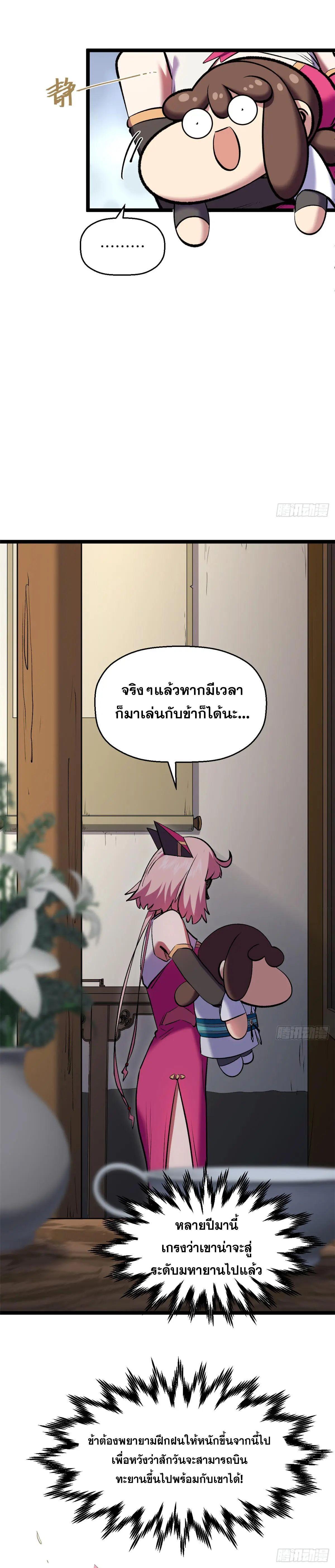 Manga-lc-com อ่านมังงะ อ่านการ์ตูน ออนไลน์ ฟรี Top Tier Providence ตอนที่ 1 2 3 4 5 6 7 8 9 10 11 12 13 14 ฟรี ไม่มีโฆษณา Manga-lc - อ่าน มังงะ อ่าน การ์ตูน ออนไลน์ อ่านมังงะ ฟรี