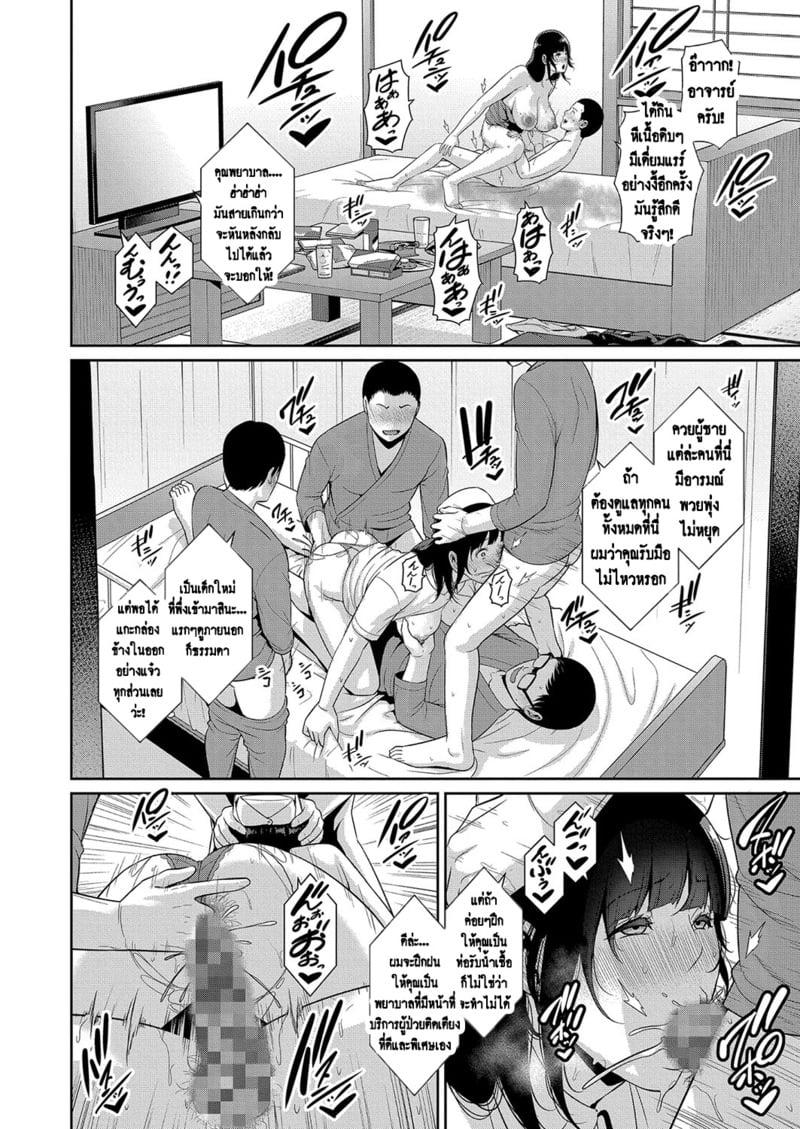 Doujin-Lc- อ่าน โดจิน มังฮวา เกาหลี ญี่ปุ่น จีน แปลไทย แม่เพื่อนเลื่อนเป็นแฟน ตอนที่ 1 2 3 4 5 6 7 8 9 10 11 12 13 14 ฟรี ไม่มีโฆษณา อ่าน โดจิน Manhwa เกาหลี ญี่ปุ่น จีน เรามีครบ คัดมาให้เน้นๆ โดจิน 18+ รับประกันความฟินโดย  Doujin Lc