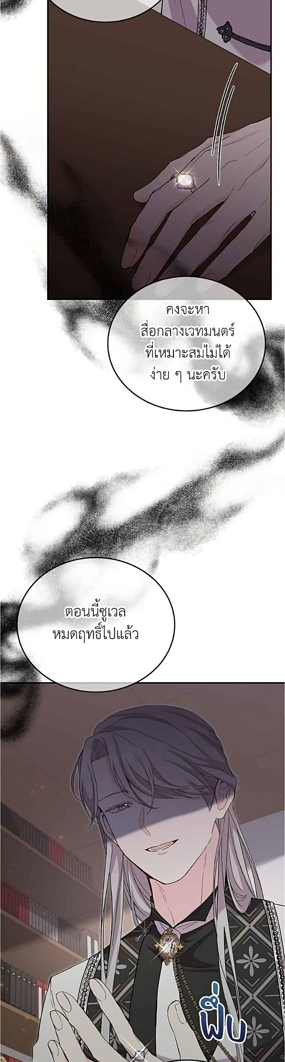 Manga-lc-com อ่านมังงะ อ่านการ์ตูน ออนไลน์ ฟรี Trumping My Tragic Destiny ตอนที่ 1 2 3 4 5 6 7 8 9 10 11 12 13 14 ฟรี ไม่มีโฆษณา Manga-lc - อ่าน มังงะ อ่าน การ์ตูน ออนไลน์ อ่านมังงะ ฟรี