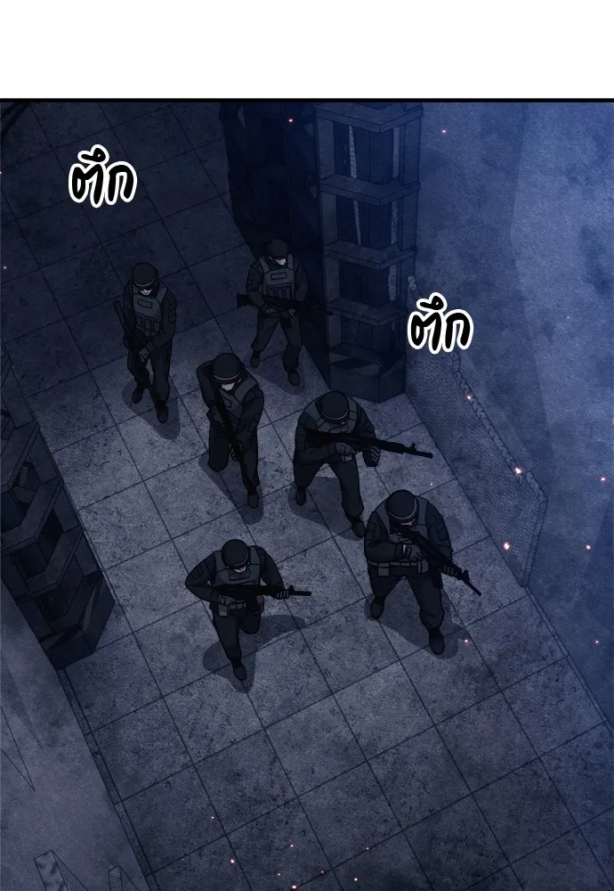 Zombie X Slasher ตอนที่ 26 รูปที่ 175