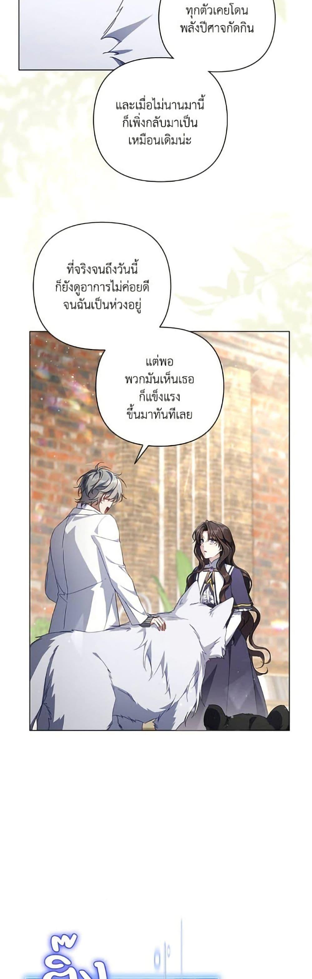 Manga-lc-com อ่านมังงะ อ่านการ์ตูน ออนไลน์ ฟรี Villainess Streamer ตอนที่ 1 2 3 4 5 6 7 8 9 10 11 12 13 14 ฟรี ไม่มีโฆษณา Manga-lc - อ่าน มังงะ อ่าน การ์ตูน ออนไลน์ อ่านมังงะ ฟรี